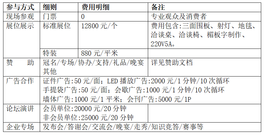 wechat_2025-08-11_143150_486.png