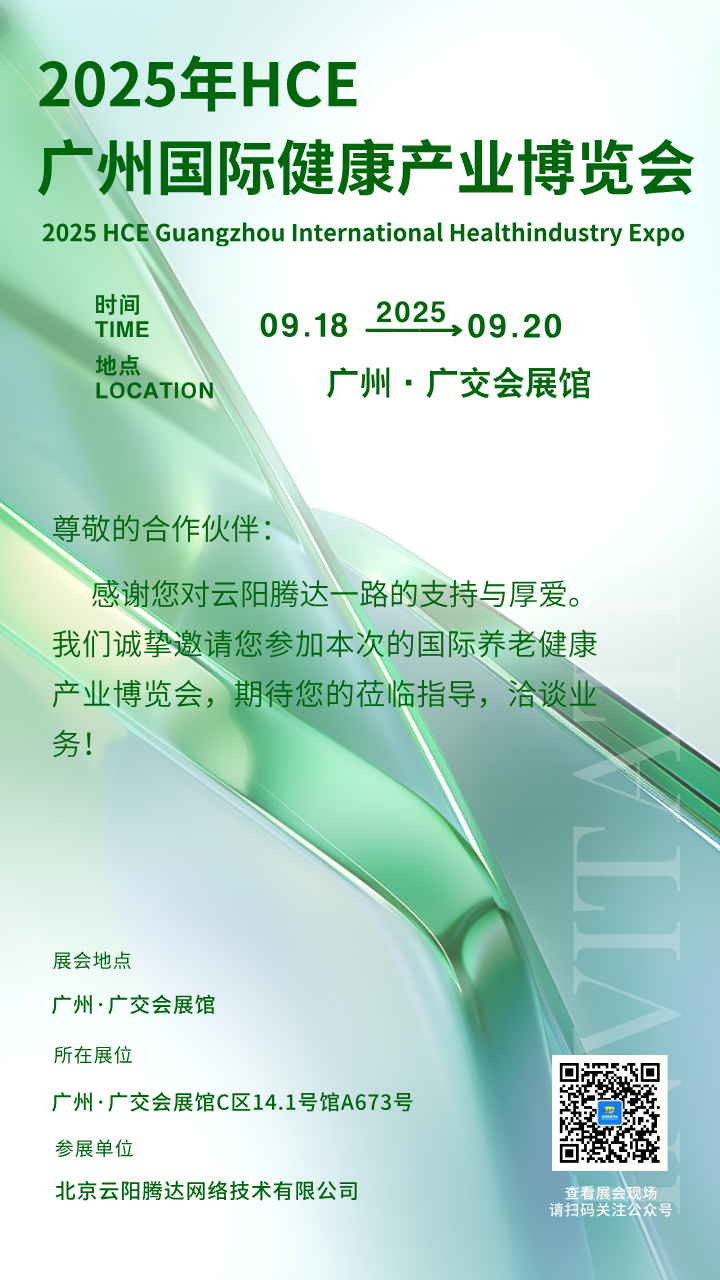 数字科技发布会活动邀请函__2025-09-10+16_28_09.png 数字科技发布会活动邀请函__2025-09-10+16_28_09.png